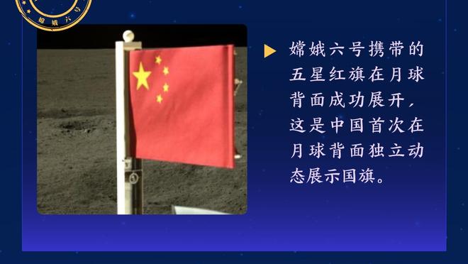 记者：圭多-罗德里格斯脚踝受伤将手术，预计缺席2到2个半月